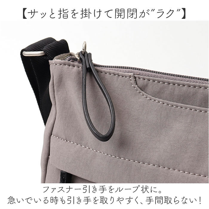 BACKYARD FAMILY「レガートラルゴ ショルダーバッグ Legato Largo LH-F3451 通販」|ショルダー・メッセンジャー|