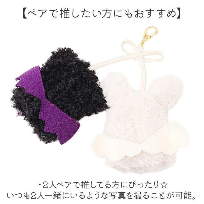 BACKYARD FAMILY「ぬいぐるみキーホルダー 通販 推し活 ぬいぐるみ 服 ポンチョ ぬいポンチョ 10cm 天使と悪魔」|チャーム・キーホルダー|