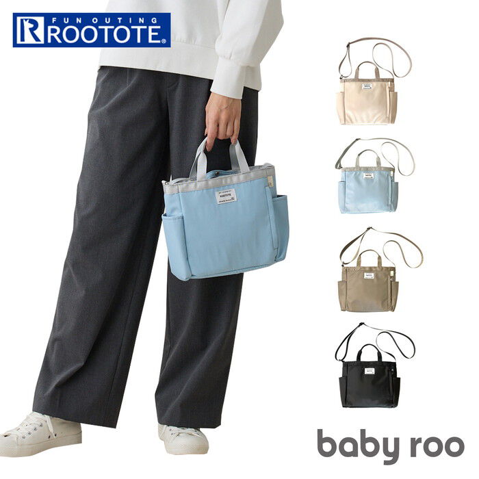 ROOTOTE「ルートート ベビールー ROOTOTE 1042 通販 ショルダーバッグ 斜めがけバッグ」|ショルダー・メッセンジャー|