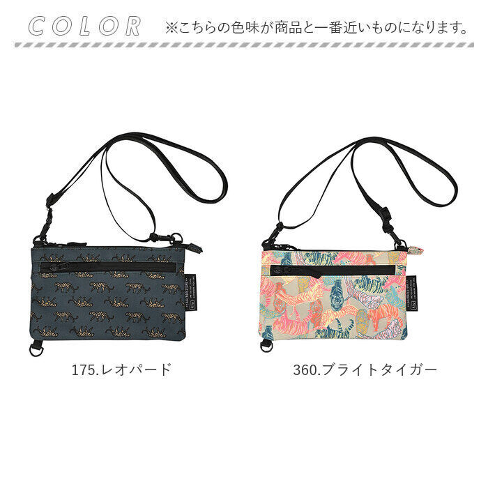 KiU「KiU キウ スマホポーチ K434 通販 ポーチ ショルダーバッグ サコッシュ エチケットポーチ」|ショルダー・メッセンジャー|