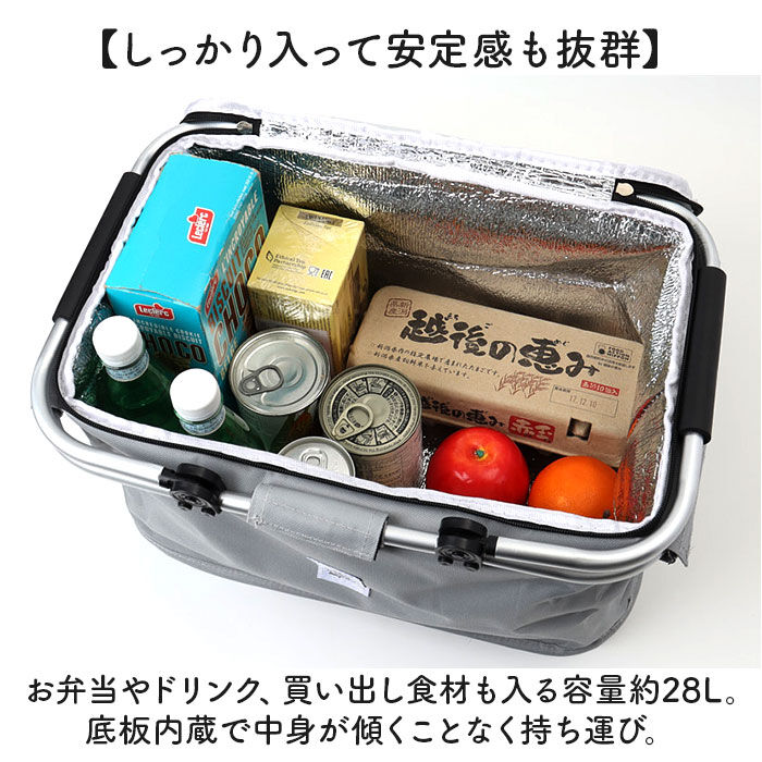 BACKYARD FAMILY「保冷バスケット おしゃれ 通販 折りたたみバスケット 大容量 クーラーバスケット」|その他|