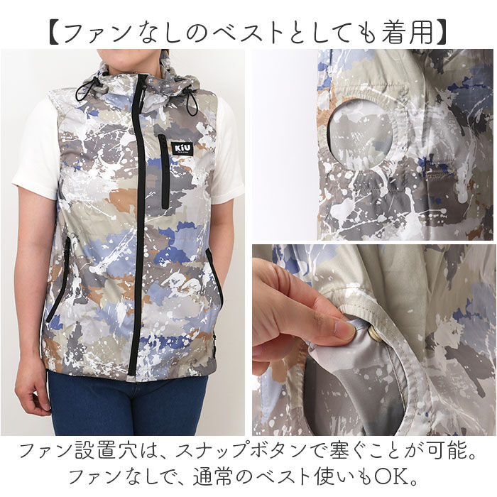 KiU「KiU キウ 空調 服 ベスト 通販 エアコンディションドベスト ファン付きウェア 空調ベスト」|その他|