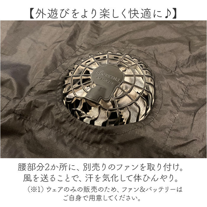 KiU「KiU キウ 空調 服 ベスト 通販 エアコンディションドベスト ファン付きウェア 空調ベスト」|その他|