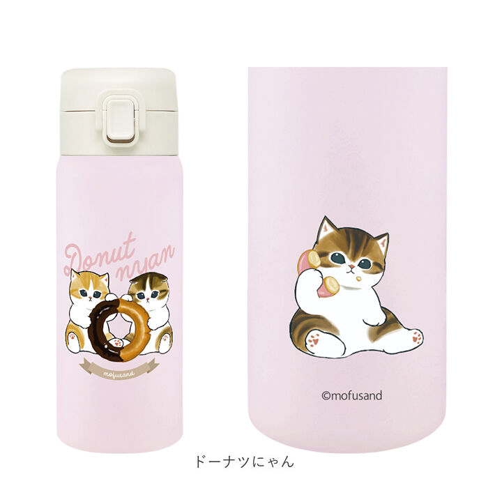 BACKYARD FAMILY「水筒 ワンタッチ かわいい 350ml 通販 ステンレスボトル ワンプッシュボトル マグボトル」|食器・キッチングッズ|
