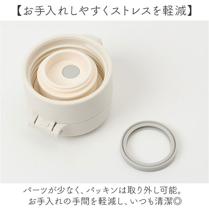 BACKYARD FAMILY「水筒 ワンタッチ かわいい 350ml 通販 ステンレスボトル ワンプッシュボトル マグボトル」|食器・キッチングッズ|