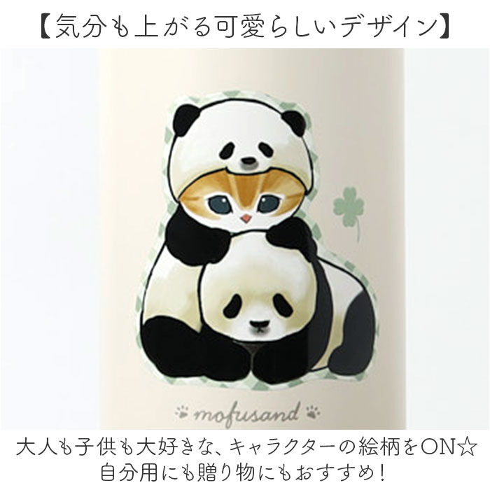 BACKYARD FAMILY「水筒 ワンタッチ かわいい 350ml 通販 ステンレスボトル ワンプッシュボトル マグボトル」|食器・キッチングッズ|