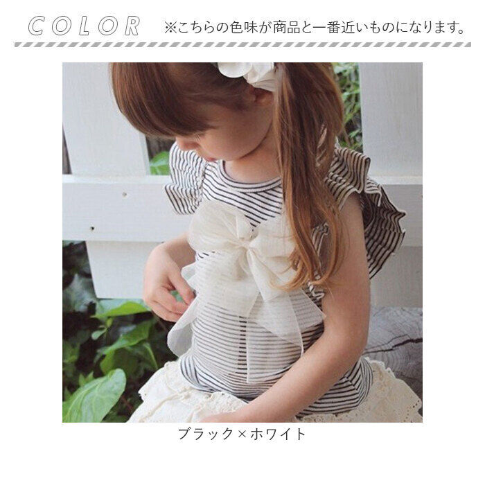 BACKYARD FAMILY「Rora Tシャツ 半袖 キッズ 通販 ローラ カットソー プリン肩フリルT ボーダー リボン」|その他|