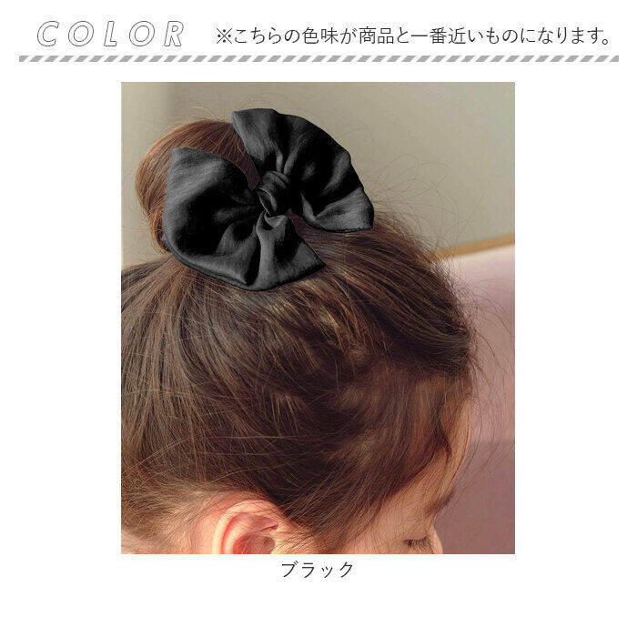 BACKYARD FAMILY「ヘアクリップ 大きめ リボン 通販 ヘア クリップ ヘアピン 髪飾り 髪留め キッズ 女の子 子供」|その他|