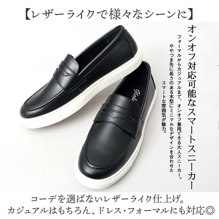 BACKYARD FAMILY「glabella グラベラ コインローファー メンズ GLBT316 通販 スリッポン スニーカー」|スリッポン|