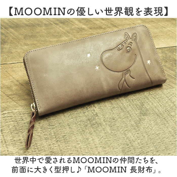 BACKYARD FAMILY「ムーミン 財布 革 通販 MOOMIN 長財布 長サイフ なが財布 お財布 さいふ レディース」|財布|