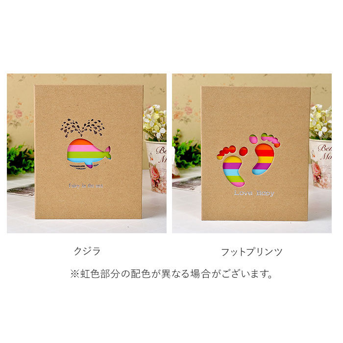 BACKYARD FAMILY「アルバム 200枚 通販 大容量 ベビー l版 写真 かわいい 出産祝い フォトアルバム 」|その他|