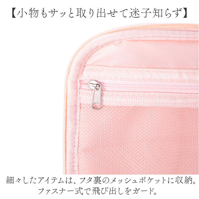 BACKYARD FAMILY「コスメポーチ 自立 持ち手 通販 化粧ポーチ メイクポーチ 大容量 トラベルポーチ マルチポーチ」|ポーチ|
