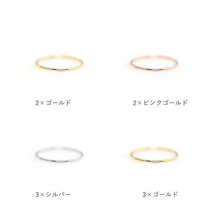 BACKYARD FAMILY「リング 指輪 レディース 細い 通販 アクセサリ アクセサリー 細リング ほそい 重ね付け 指」|その他|