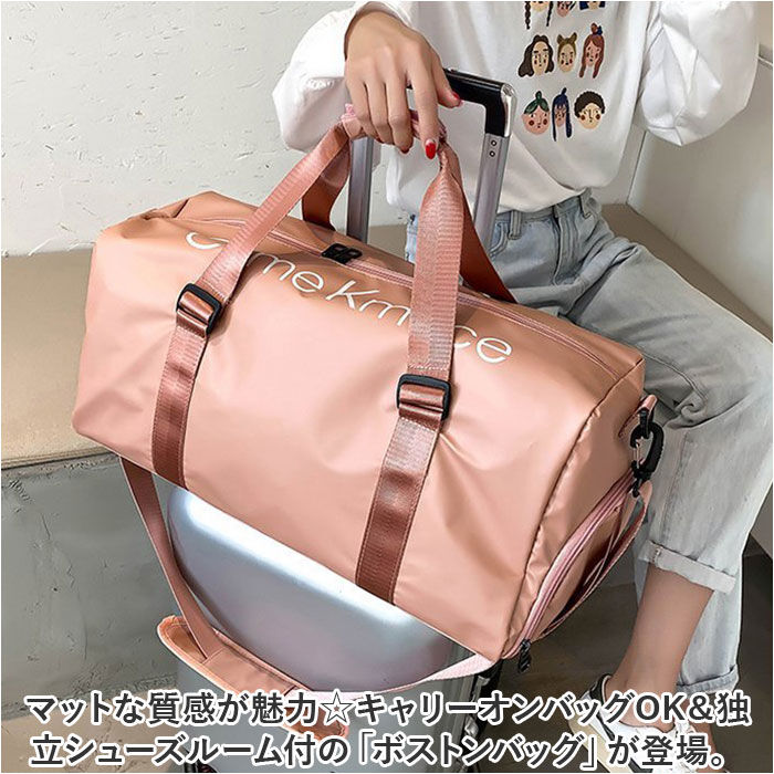 BACKYARD FAMILY「ボストンバッグ スポーツバッグ トート 大容量 通販 ボストンバック スポーツバック」|ボストンバッグ|