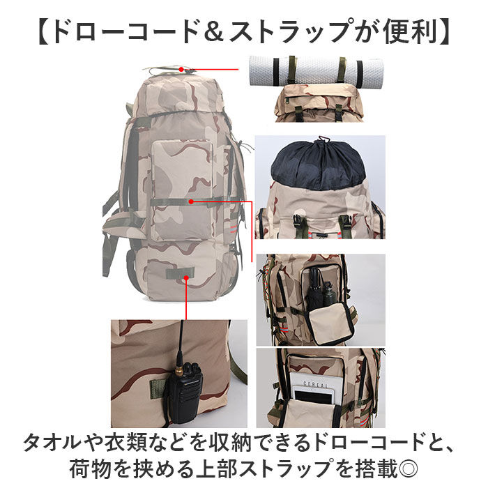 BACKYARD FAMILY「リュック バックパック 登山 130L 通販 大容量 リュックサック ミリタリー ハイキング」|リュック|