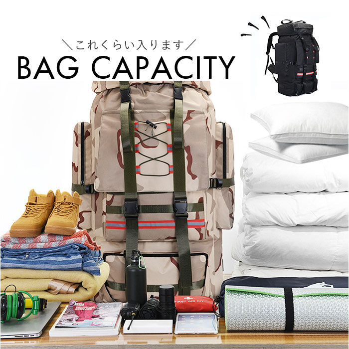BACKYARD FAMILY「リュック バックパック 登山 130L 通販 大容量 リュックサック ミリタリー ハイキング」|リュック|