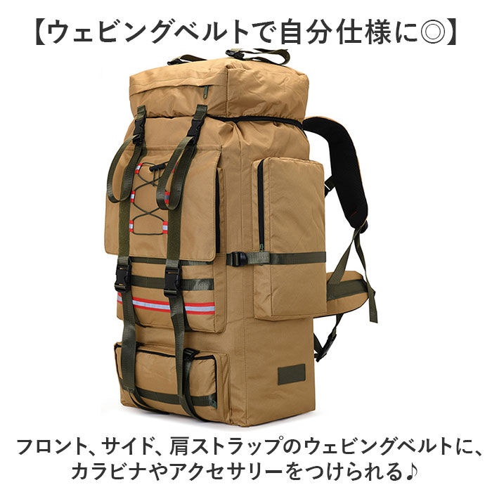 BACKYARD FAMILY「リュック バックパック 登山 130L 通販 大容量 リュックサック ミリタリー ハイキング」|リュック|