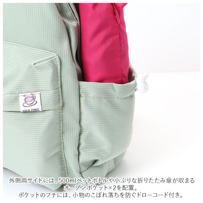 BACKYARD FAMILY「リュック おでかけ レディース 小さめ 通販 リュックサック バックパック デイパック」|リュック|