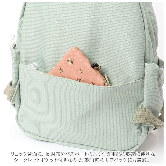 BACKYARD FAMILY「リュック おでかけ レディース 小さめ 通販 リュックサック バックパック デイパック」|リュック|