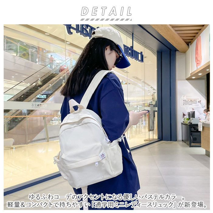 BACKYARD FAMILY「リュック おでかけ レディース 小さめ 通販 リュックサック バックパック デイパック」|リュック|
