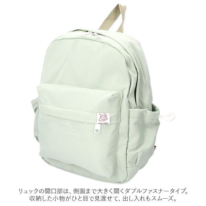 BACKYARD FAMILY「リュック おでかけ レディース 小さめ 通販 リュックサック バックパック デイパック」|リュック|