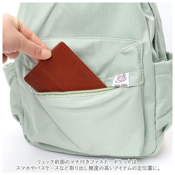 BACKYARD FAMILY「リュック おでかけ レディース 小さめ 通販 リュックサック バックパック デイパック」|リュック|