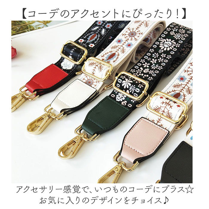 BACKYARD FAMILY「ショルダーストラップ ショルダーベルト 通販 ショルダー ストラップ バッグストラップ」|その他|