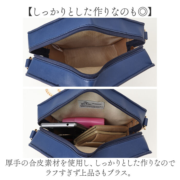 BACKYARD FAMILY「ハリーポッター バッグ 通販 Harry Potter ダイカットショルダー ショルダーバッグ」|ショルダー・メッセンジャー|