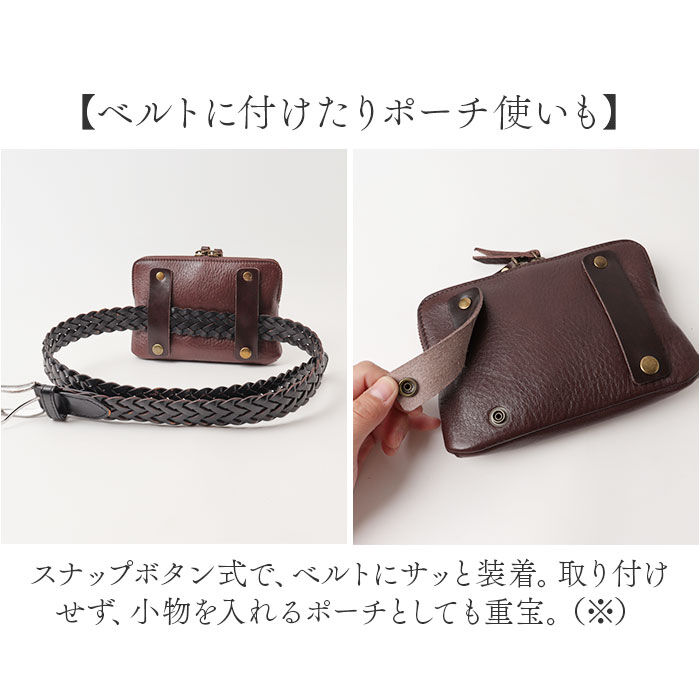 BACKYARD FAMILY「ベルトポーチ ウエストバッグ alto. 通販 メンズ レザー ウエストバック ポーチ」|その他|