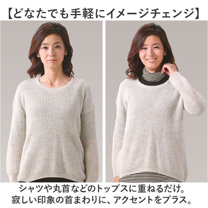 BACKYARD FAMILY「つけ襟 タートルネック 2枚組 重ね着風 レディース 通販 付け襟 付け衿 タートル つけえり」|ストール|