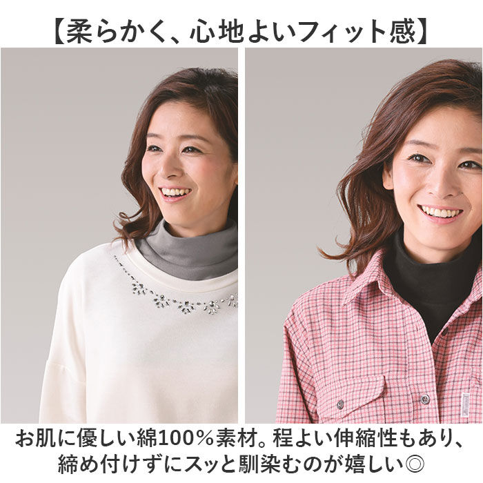 BACKYARD FAMILY「つけ襟 タートルネック 2枚組 重ね着風 レディース 通販 付け襟 付け衿 タートル つけえり」|ストール|