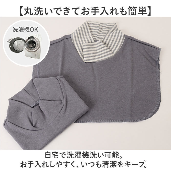 BACKYARD FAMILY「つけ襟 タートルネック 2枚組 重ね着風 レディース 通販 付け襟 付け衿 タートル つけえり」|ストール|