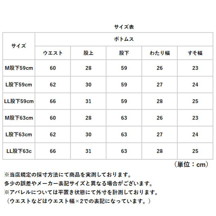 BACKYARD FAMILY「ワイドパンツ 裏起毛 レディース 通販 ワイド パンツ 長ズボン ズボン カジュアルパンツ」|その他|