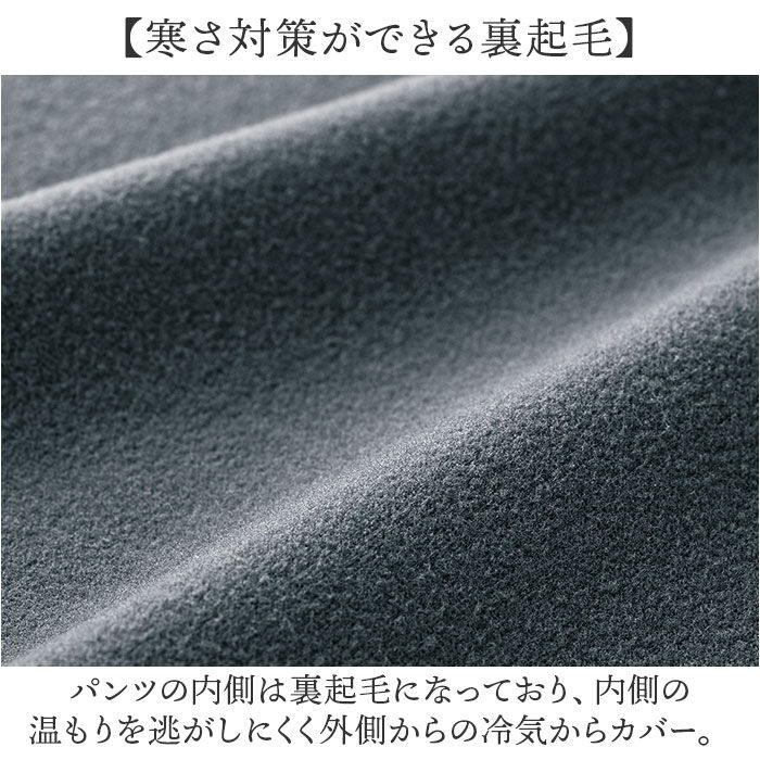 BACKYARD FAMILY「ワイドパンツ 裏起毛 レディース 通販 ワイド パンツ 長ズボン ズボン カジュアルパンツ」|その他|