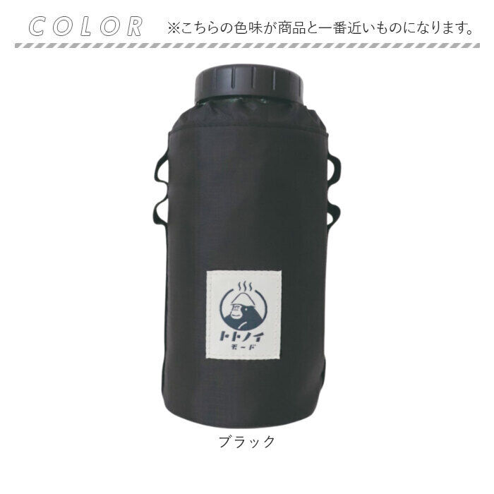 BACKYARD FAMILY「サウナグッズ ゴリラックス ボトルホルダー 通販 GORELAX ごリラックス トトノイモード」|食器・キッチングッズ|