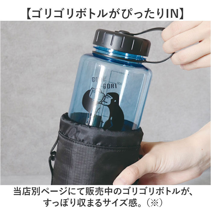 BACKYARD FAMILY「サウナグッズ ゴリラックス ボトルホルダー 通販 GORELAX ごリラックス トトノイモード」|食器・キッチングッズ|