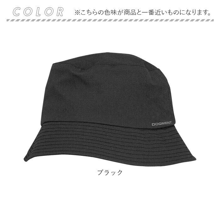 BACKYARD FAMILY「ハット メンズ 通販 防水ハット 男性 帽子 ぼうし 防水 サイズ調整可能 あご紐付き 日よけ帽子」|ハット|