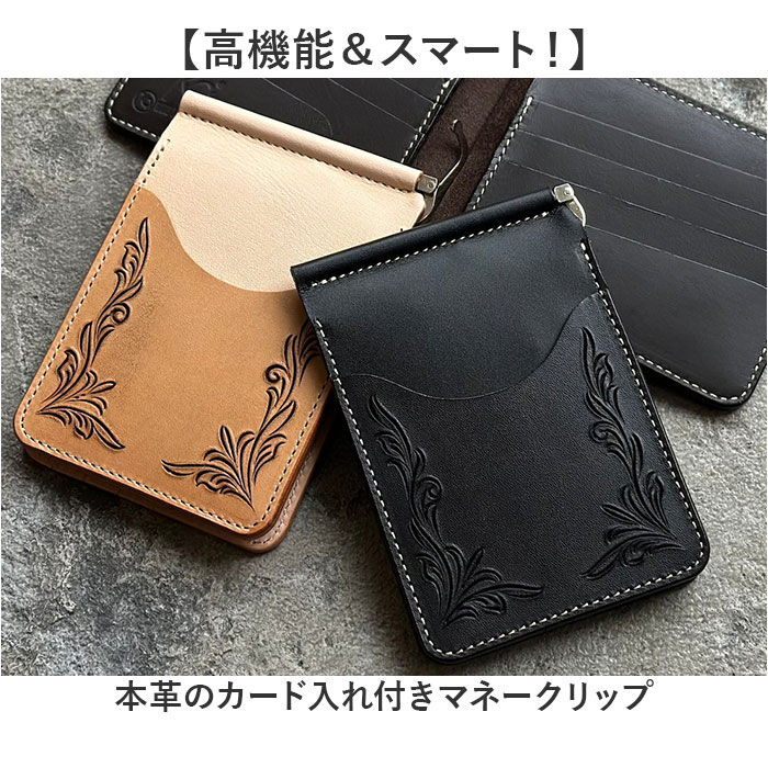 BACKYARD FAMILY「KC,s 財布 ケイシイズ KIB302 通販 日本製 マネークリップ 本革 牛革 レザー」|財布|