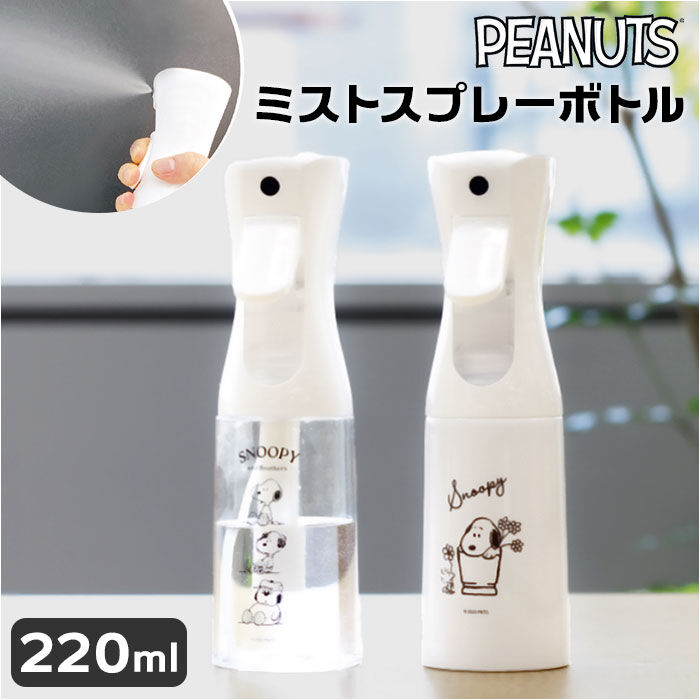 BACKYARD FAMILY「ミストスプレーボトル 霧吹き 通販 スプレーボトル ミスト おしゃれ 植物 霧吹きスプレー」|その他|