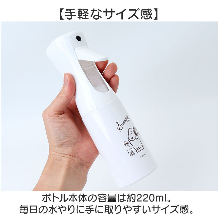 BACKYARD FAMILY「ミストスプレーボトル 霧吹き 通販 スプレーボトル ミスト おしゃれ 植物 霧吹きスプレー」|その他|