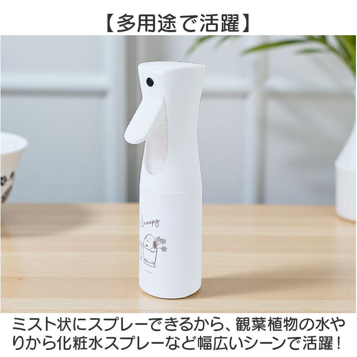 BACKYARD FAMILY「ミストスプレーボトル 霧吹き 通販 スプレーボトル ミスト おしゃれ 植物 霧吹きスプレー」|その他|