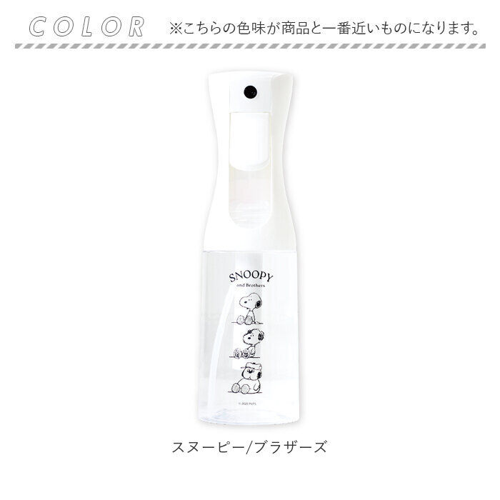 BACKYARD FAMILY「ミストスプレーボトル 霧吹き 通販 スプレーボトル ミスト おしゃれ 植物 霧吹きスプレー」|その他|