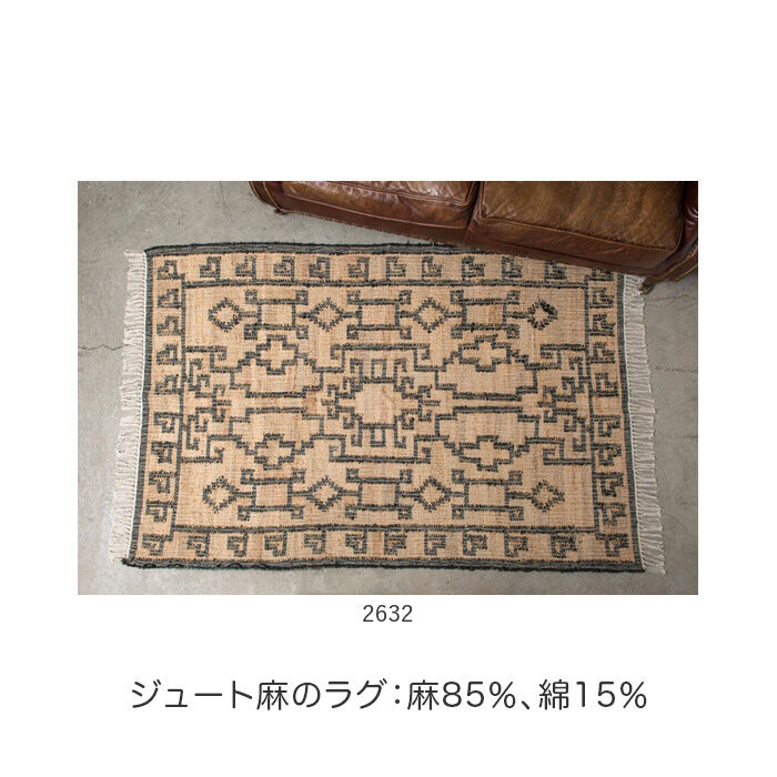 BACKYARD FAMILY「ラグ マット おしゃれ 通販 ラグマット リビング カーペット 寝室 敷物 室内 ファブリック」|その他|