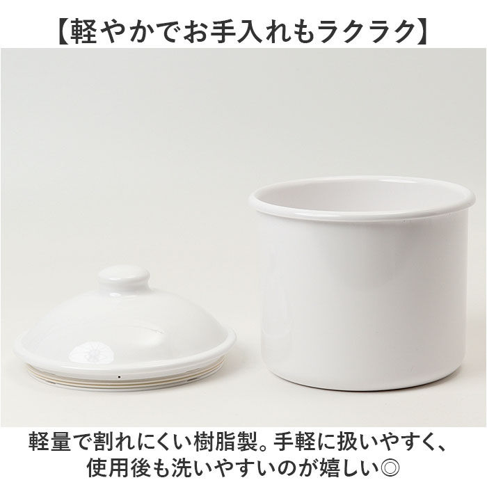 BACKYARD FAMILY「米びつ おしゃれ 1kg 通販 日本製 米櫃 1キロ ライスストッカー 米 保存容器 キャニスター」|食器・キッチングッズ|