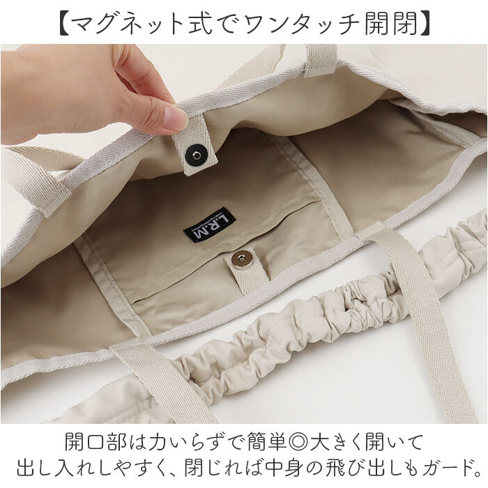 BACKYARD FAMILY「L.R.M トートバッグ SFK-1096 エル・アール・エム 通販 ショルダーバッグ 2way」|トートバッグ|