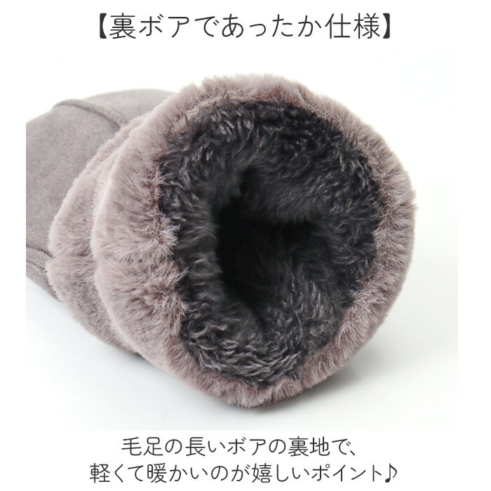 BACKYARD FAMILY「スカンジナビアンフォレスト 手袋 251-TTSF878 通販 SCANDINAVIAN」|手袋|