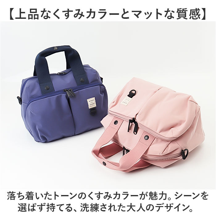 anello「アネロ anello ショルダーバッグ AGB5001 通販 ショルダーバック 斜めがけバッグ」|ショルダー・メッセンジャー|