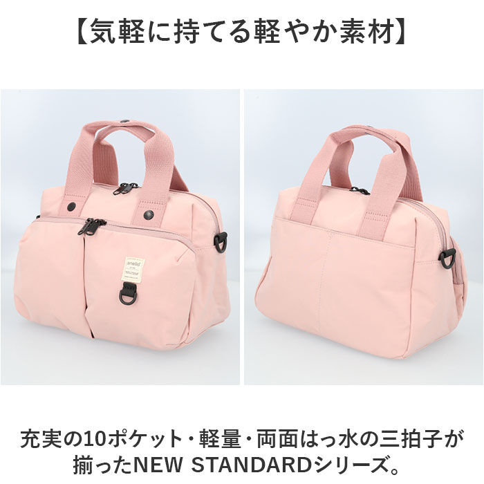 anello「アネロ anello ショルダーバッグ AGB5001 通販 ショルダーバック 斜めがけバッグ」|ショルダー・メッセンジャー|