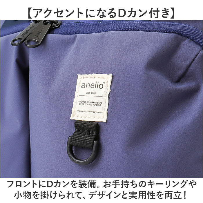 anello「アネロ anello ショルダーバッグ AGB5001 通販 ショルダーバック 斜めがけバッグ」|ショルダー・メッセンジャー|