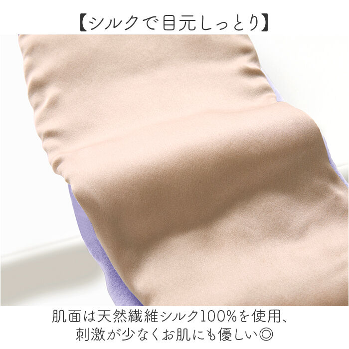 BACKYARD FAMILY「耳まですっぽり アイマスク 通販 アイ マスク 耳まで 睡眠用 睡眠 睡眠グッズ アイケア 旅行」|マッサージ・ボディスクラブ|